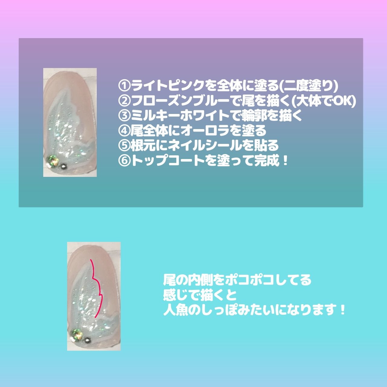 ネイルアートシール/DAISO/ネイルシールを使ったクチコミ(7枚目)