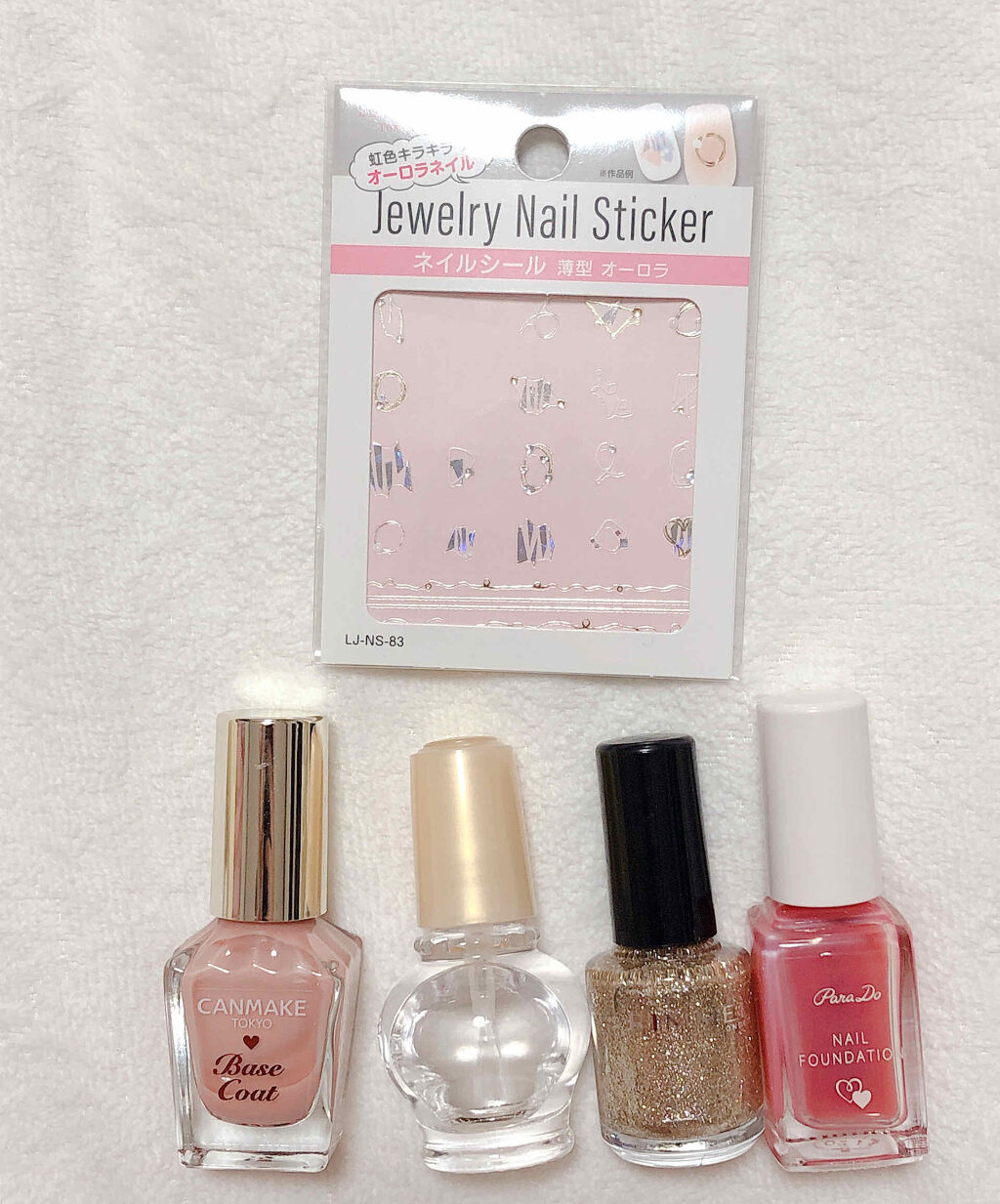 スピーディ フィニッシュ N/リンメル ロンドン/マニキュアを使ったクチコミ（3枚目）