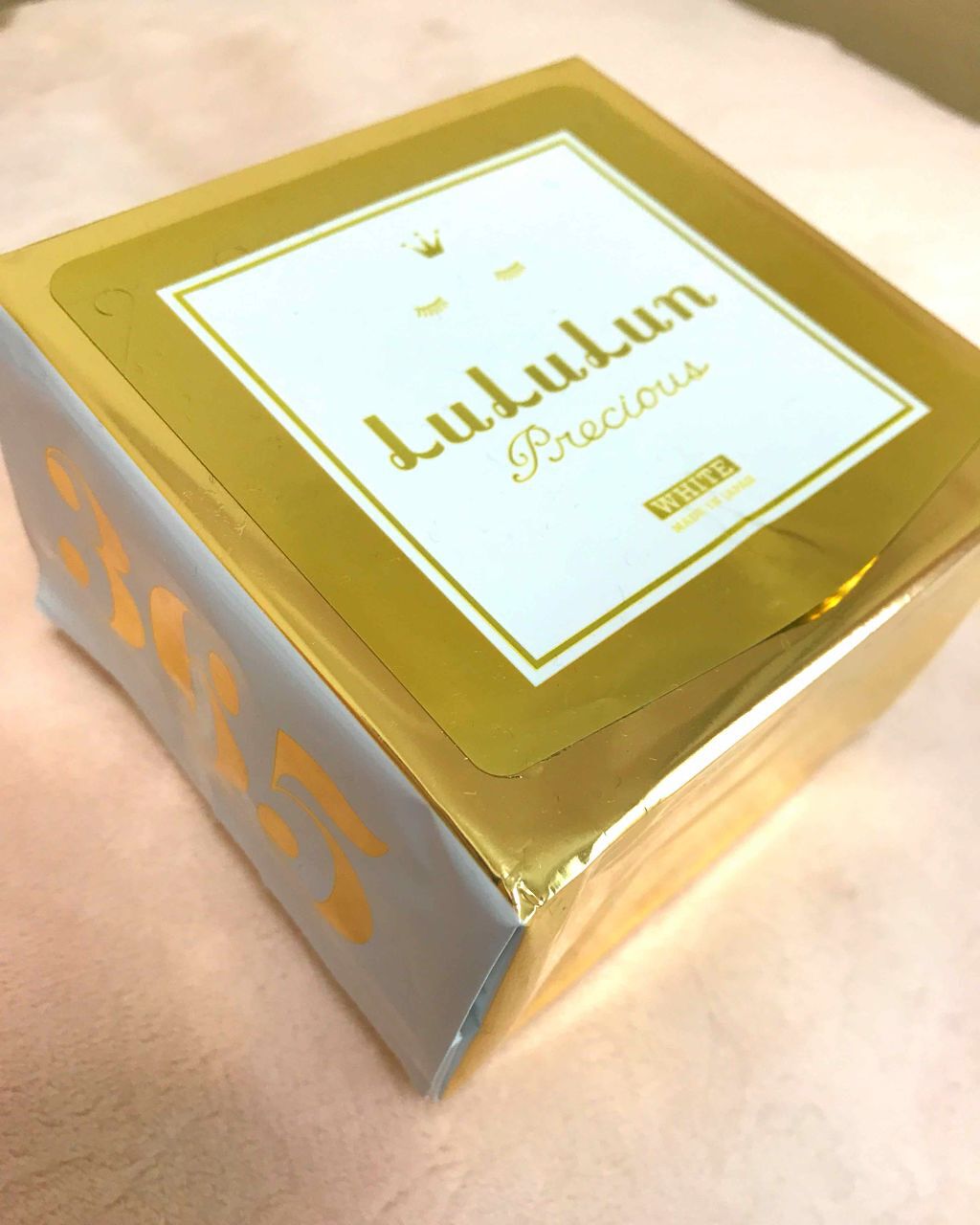 ルルルンプレシャス WHITE(光彩スイッチ)/ルルルン/シートマスク・パックを使ったクチコミ(1枚目)