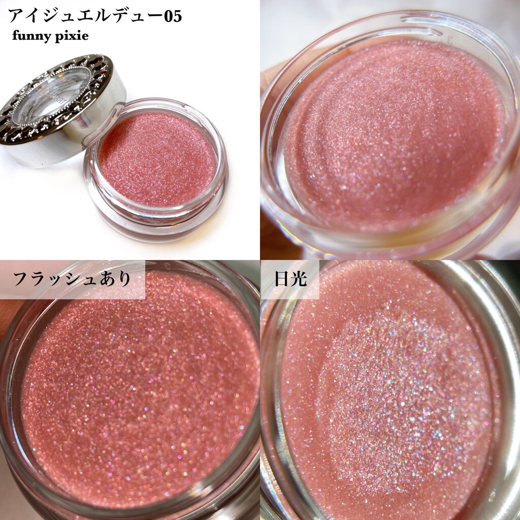 アイジュエルデュー/JILL STUART/ジェル・クリームアイシャドウを使ったクチコミ(4枚目)