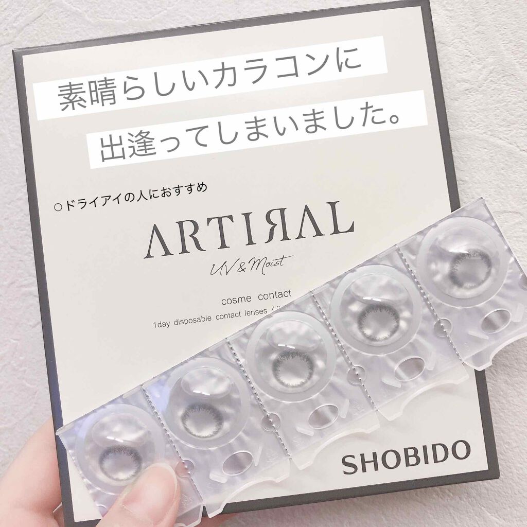 アーティラル UV＆モイスト ワンデー/ARTIRAL/ワンデー（１DAY）カラコンを使ったクチコミ（1枚目）