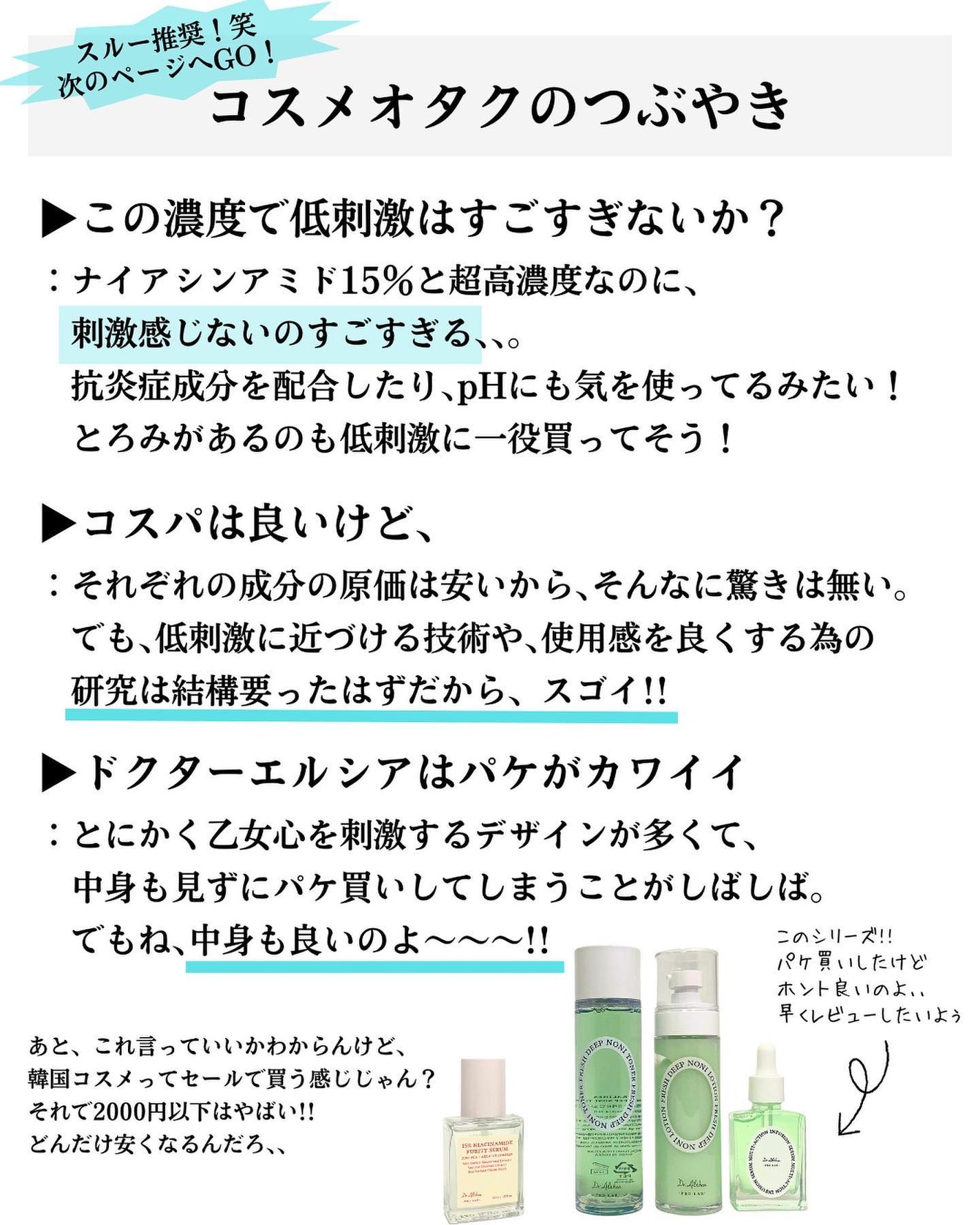 15%ナイアシンアミドピュアリティセラム/Dr.Althea/美容液を使ったクチコミ(7枚目)