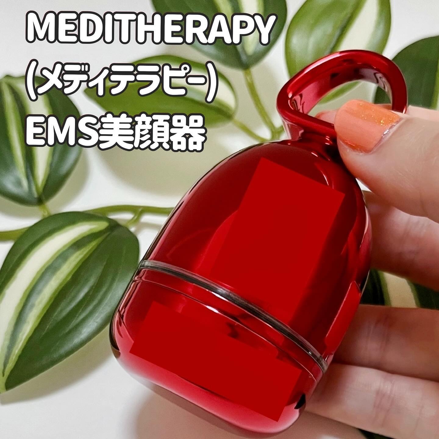 シューマジショットゴールド糸リフティングアンプル/MEDITHERAPY/美容液を使ったクチコミ（2枚目）