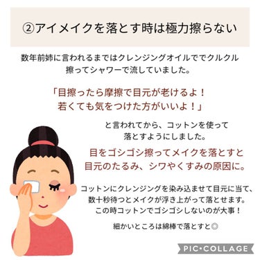  ぴよ on LIPS 「姉に言われてきたお肌への対策方法✊🏻NG行動がある方は注意かも..」（3枚目）