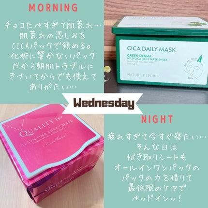 N.M.FアクアアンプルマスクJEX/MEDIHEAL/シートマスク・パックを使ったクチコミ(4枚目)