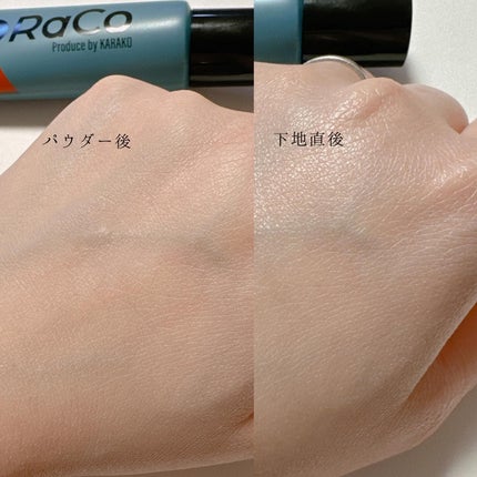 キープスキンベース(乾燥崩れ防止)/RACO /化粧下地を使ったクチコミ(6枚目)