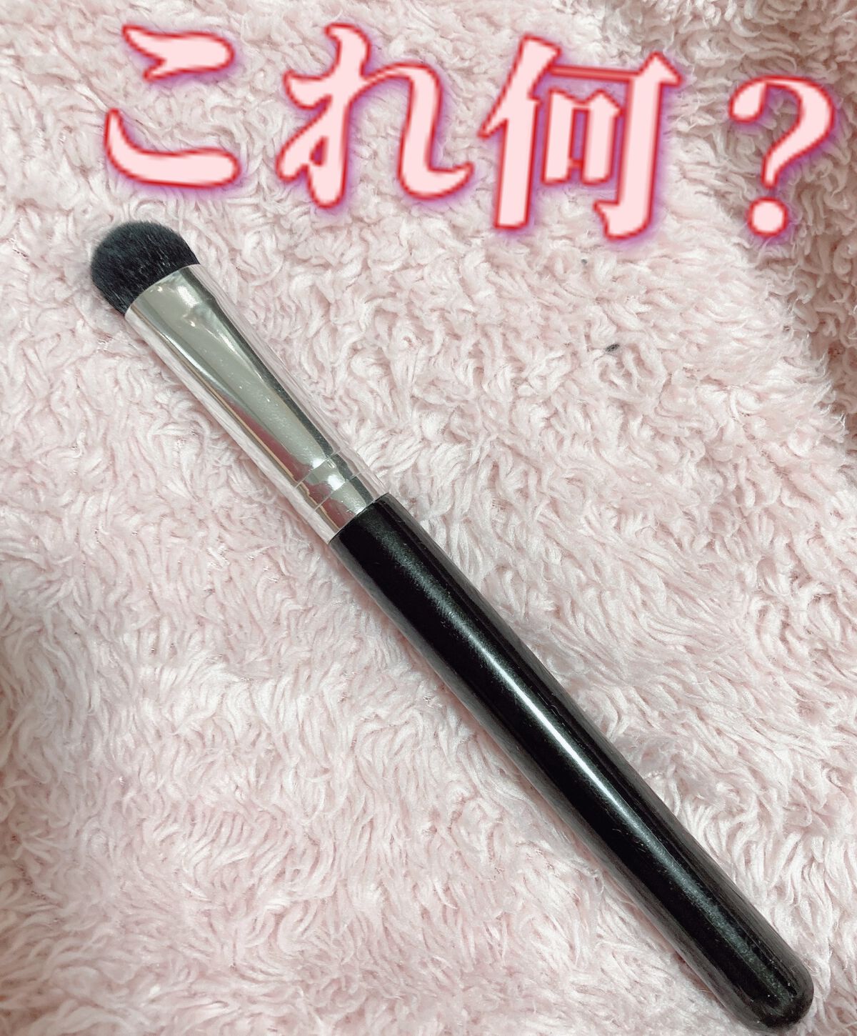 6 Pieaces Eye Makeup Brush Set/DUcare/メイクブラシを使ったクチコミ(1枚目)