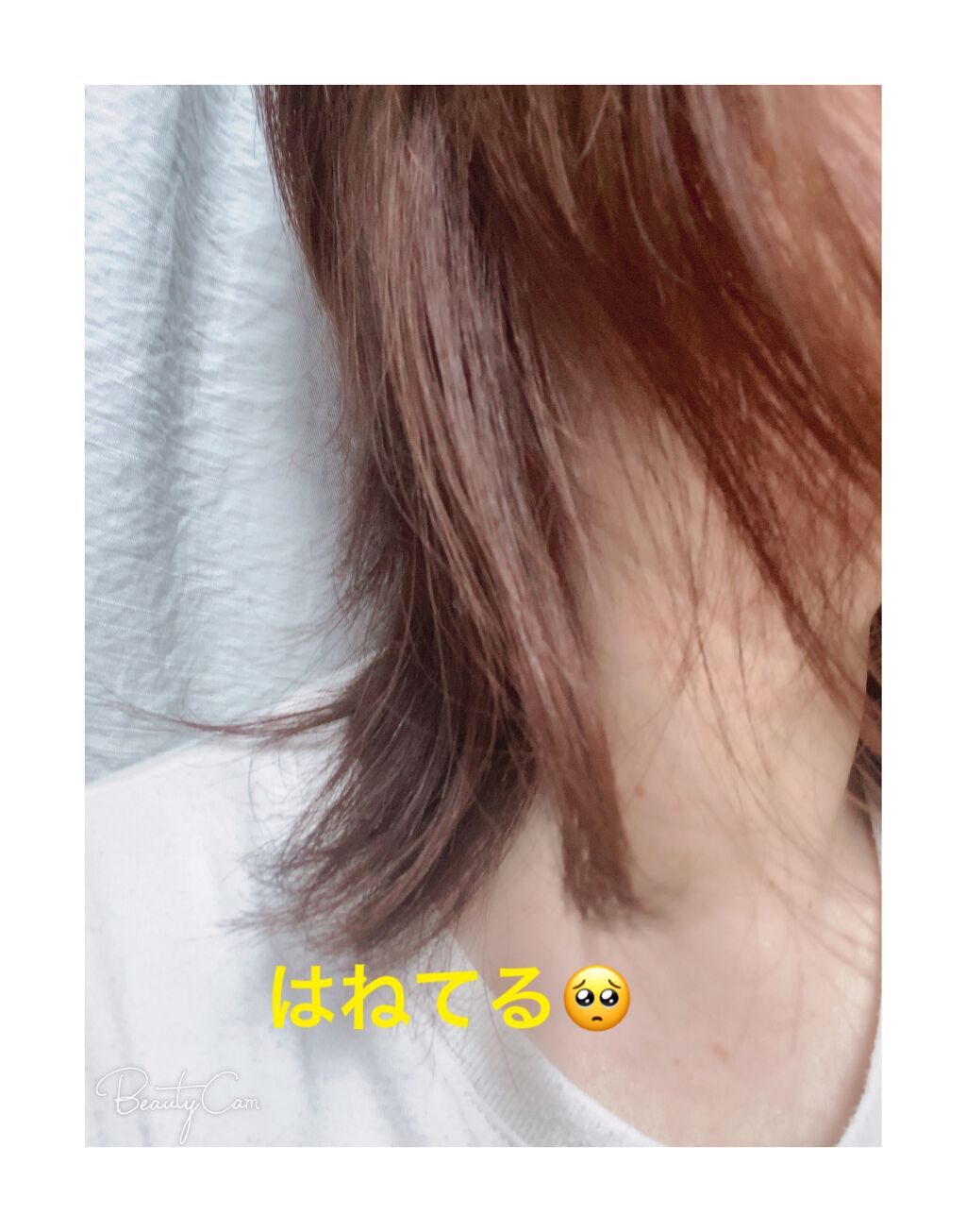 CCオイル/エッセンシャル/ヘアオイルを使ったクチコミ(5枚目)