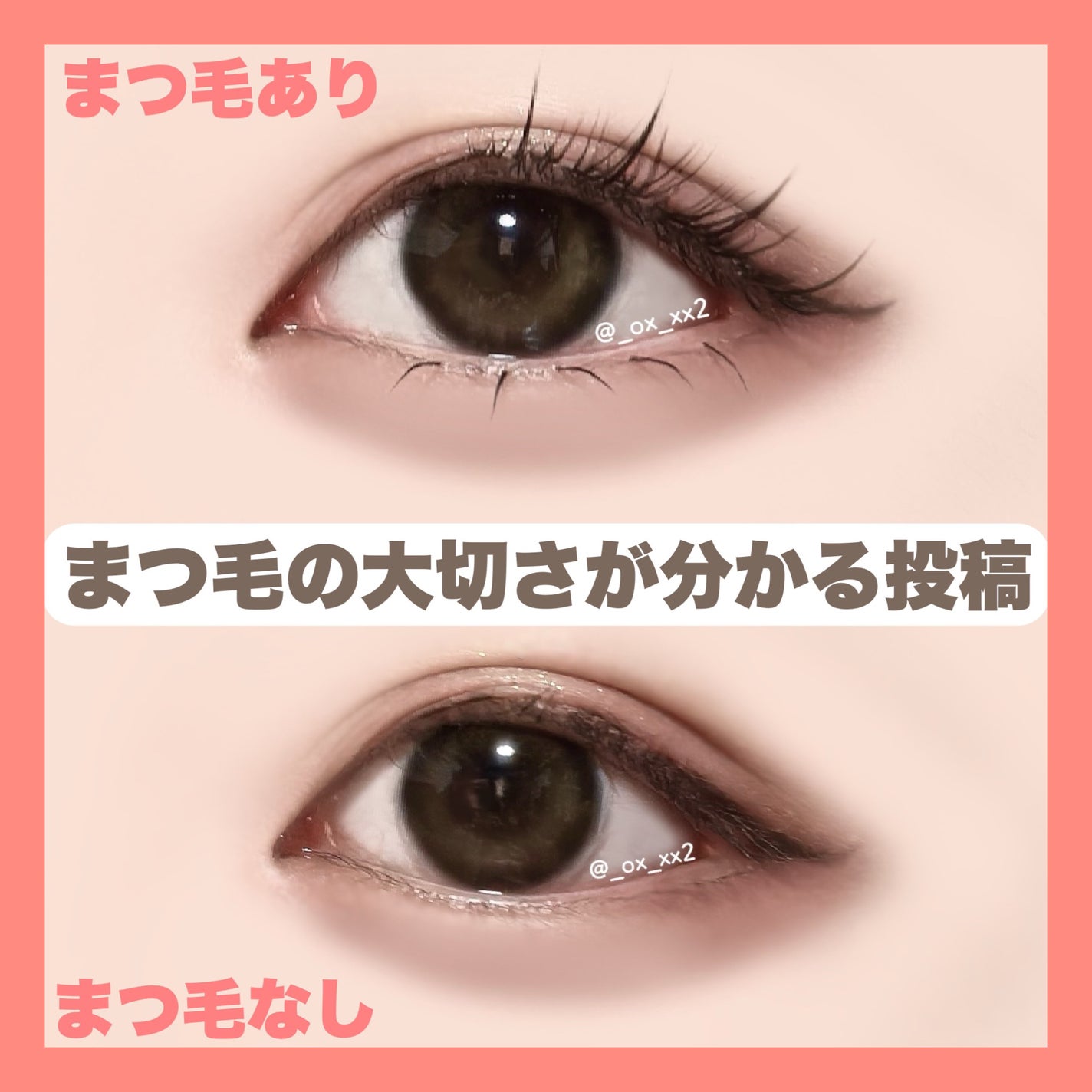 アイラッシュグルー/ミッシュブルーミン/つけまつげを使ったクチコミ(1枚目)