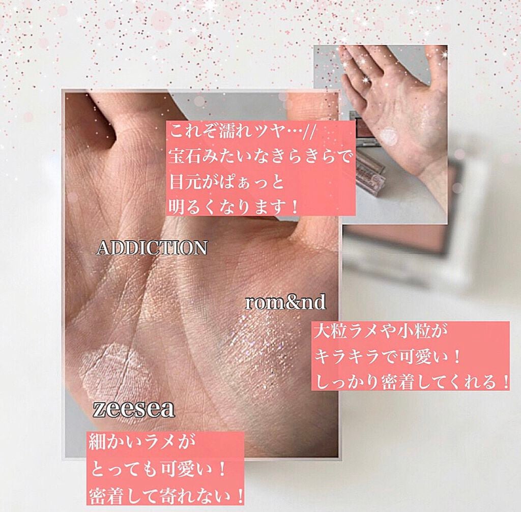 リキッド グリッター シャドウ/rom&nd/グリッターを使ったクチコミ(2枚目)