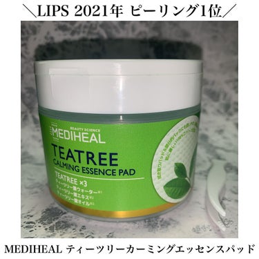 ティーツリーカーミングエッセンスパッド/MEDIHEAL/ピーリングを使ったクチコミ（1枚目）