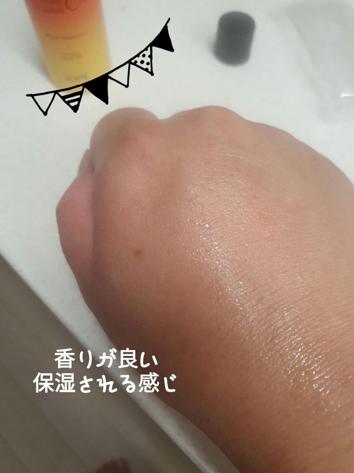 ザビタミンC23/IOPE/美容液を使ったクチコミ(3枚目)