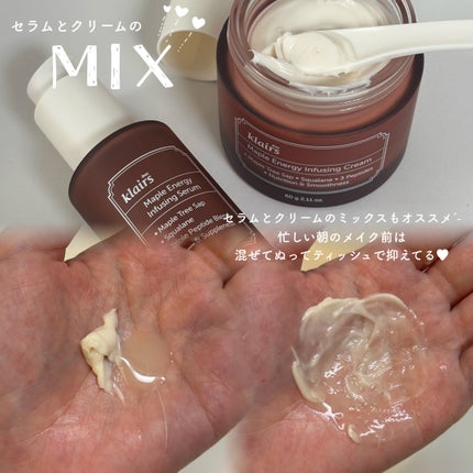 メープルエナジーインフュージングセラム/Klairs/美容液を使ったクチコミ(7枚目)