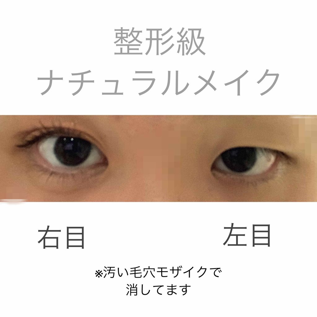 クイックイージーアイライナー/キャンメイク/リキッドアイライナーを使ったクチコミ(1枚目)