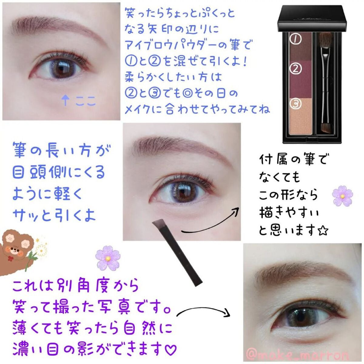 ケイト デザイニングアイブロウ3D/KATE/パウダーアイブロウを使ったクチコミ(4枚目)