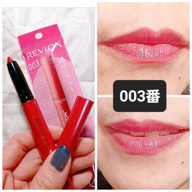 REVLON レブロン シアー バーム クレヨンのクチコミ「4月11日全国発売のレブロン シアー バーム クレヨン
PLAZAにて先行販売してたので、試し.....」（3枚目）