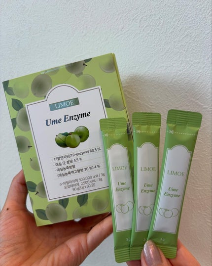 Ume Enzyme 梅酵素/LIMOE /健康サプリメントを使ったクチコミ(2枚目)