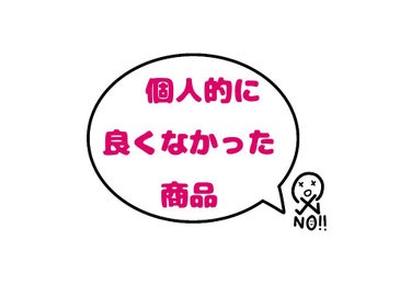 濃密W保湿ケア シャンプー／コンディショナー/いち髪/シャンプー・コンディショナーを使ったクチコミ（1枚目）