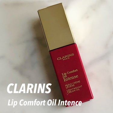 コンフォート リップオイル インテンス/CLARINS/リップグロスを使ったクチコミ（1枚目）