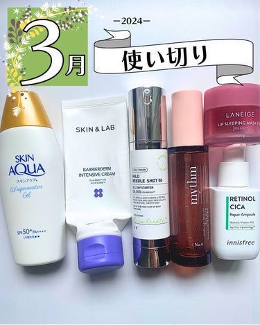 マルチユースヘアオイル ディープモイスト 45mL/mythm/ヘアオイルを使ったクチコミ（1枚目）