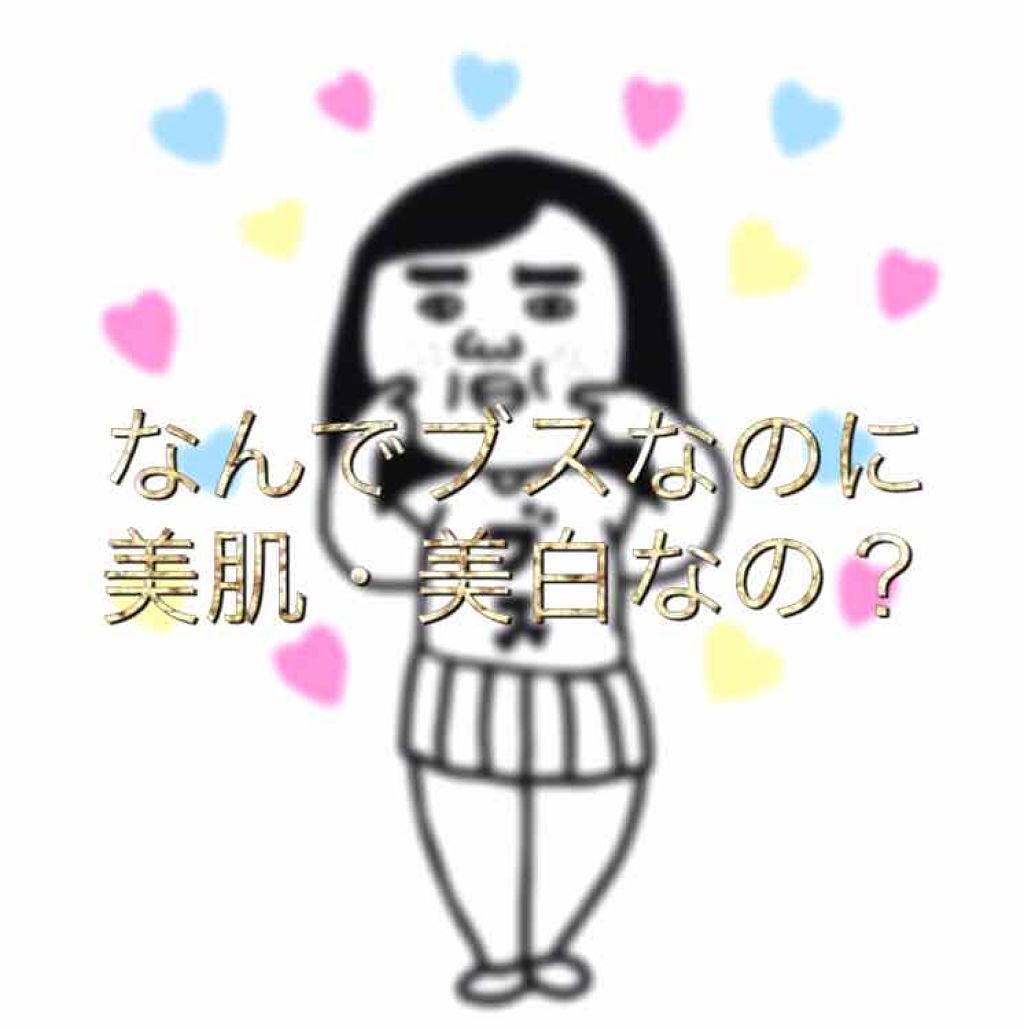 ディープクレンジングオイル N(旧)/ソフティモ/オイルクレンジングを使ったクチコミ(1枚目)