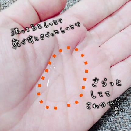 を使ったクチコミ(2枚目)