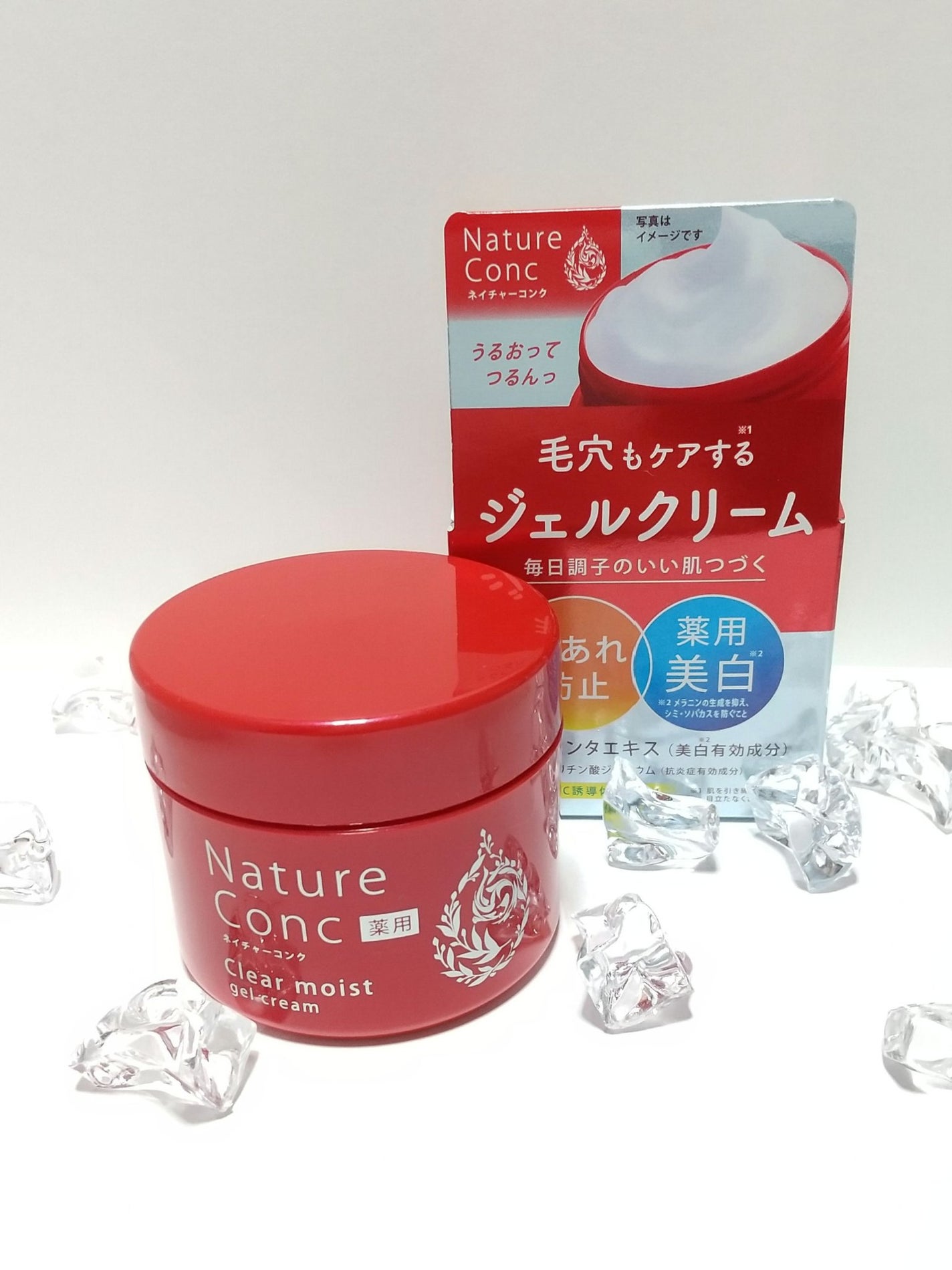 ネイチャーコンク 薬用クリアモイストジェルクリーム/ネイチャーコンク/オールインワン化粧品を使ったクチコミ(2枚目)