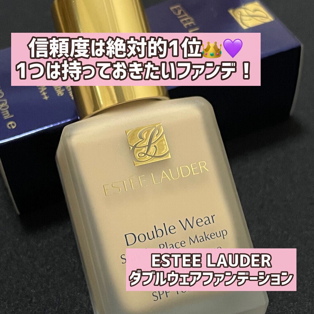 ダブル ウェア ステイ イン プレイス メークアップ /ESTEE LAUDER/リキッドファンデーションを使ったクチコミ(1枚目)