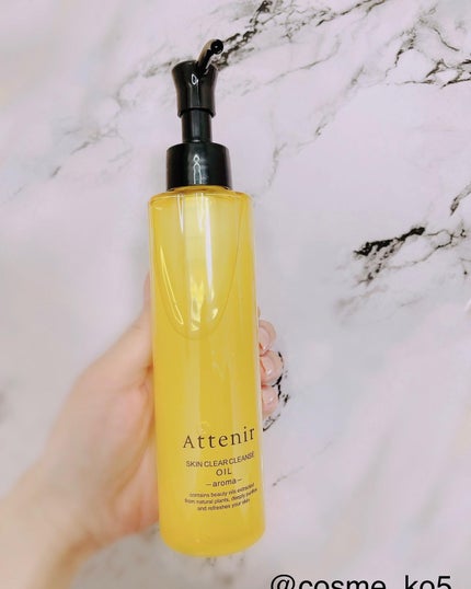 スキンクリア クレンズ オイル アロマタイプ/アテニア/オイルクレンジングを使ったクチコミ(1枚目)