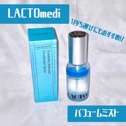 LACTOMEDI Feminine Probiotics Dry Mist/LACTOMEDI/デリケートゾーンケアを使ったクチコミ(1枚目)