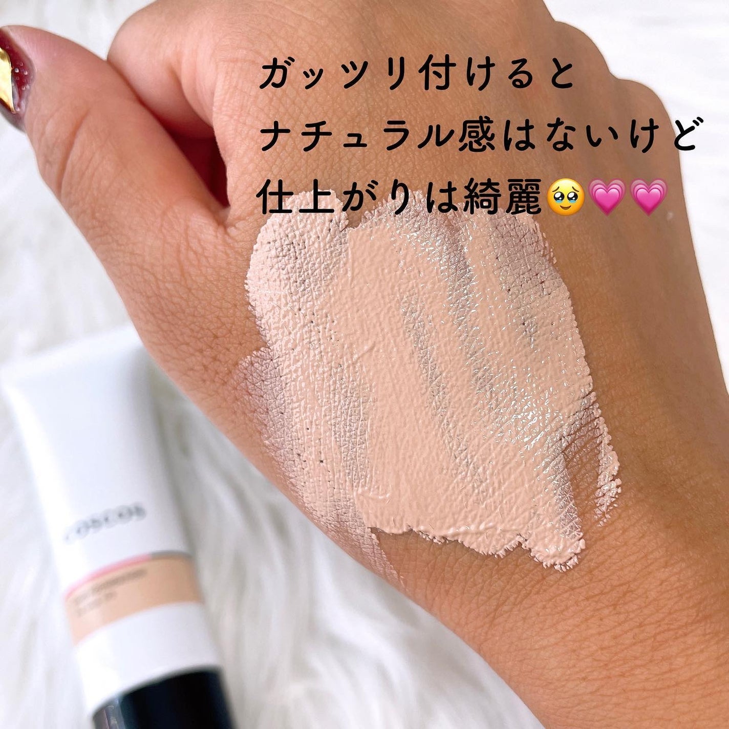 UHDファンデーション342(ピンクベージュ)/COSCOS/リキッドファンデーションを使ったクチコミ(3枚目)