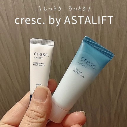 スムースフィット マルチシールド/cresc. by ASTALIFT/化粧下地を使ったクチコミ(1枚目)