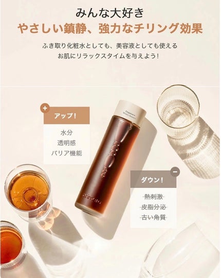 オーガニアンス ウォータリー エッセンス/primera/化粧水を使ったクチコミ(9枚目)