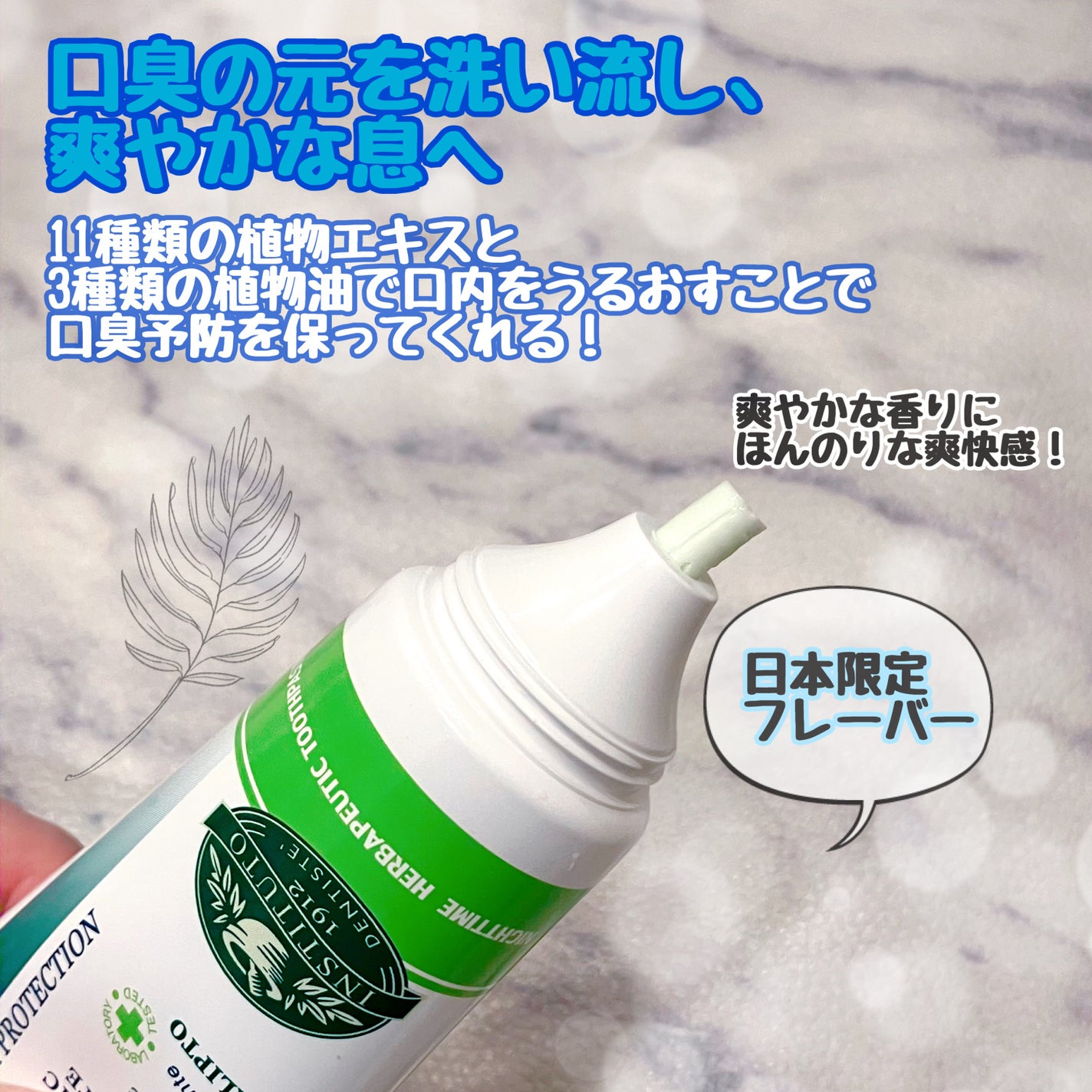 デンティス チューブタイプ/デンティス/歯磨き粉を使ったクチコミ(2枚目)