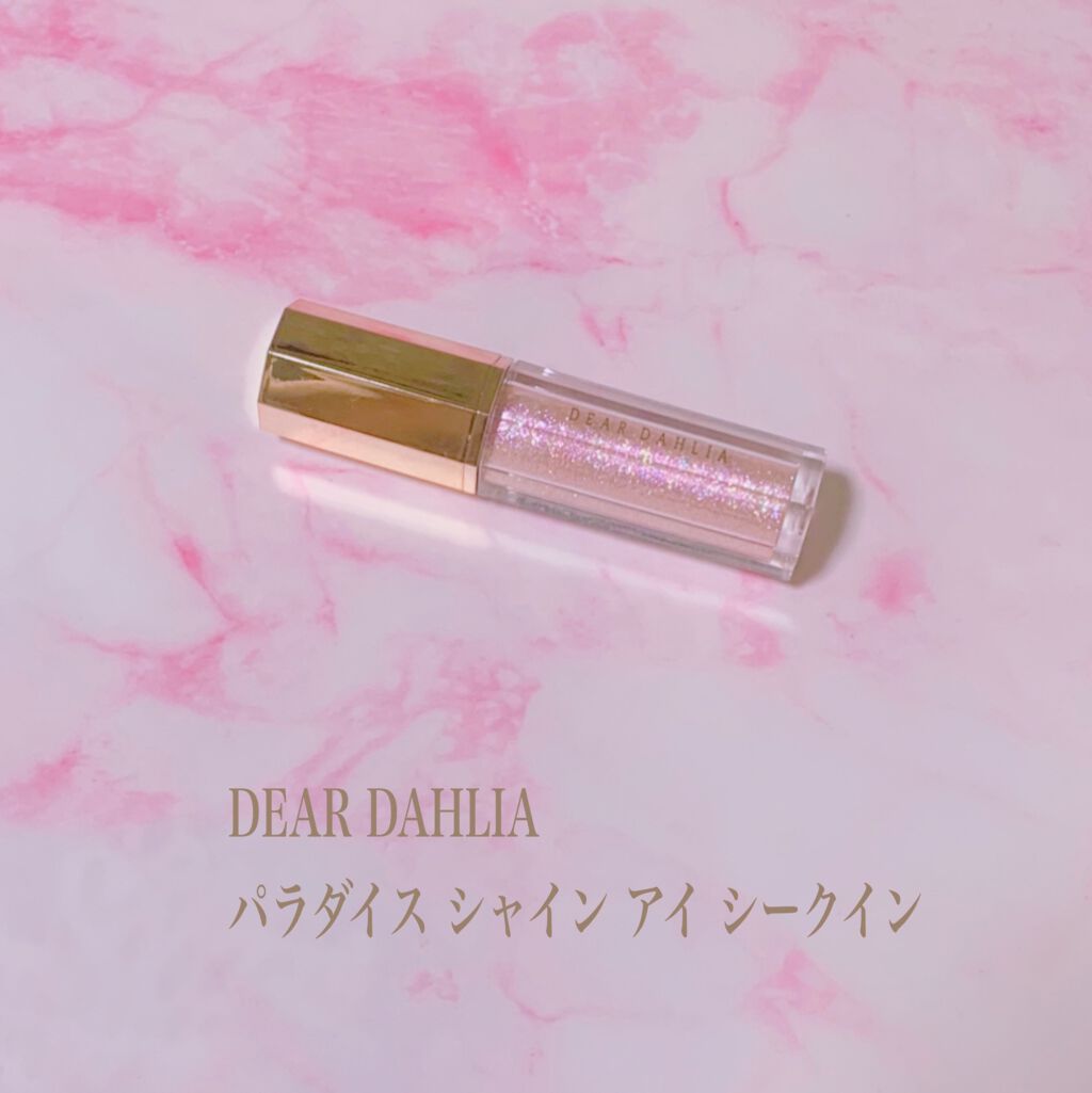 パラダイス シャイン アイ シークイン/DEAR DAHLIA/リキッドアイシャドウを使ったクチコミ(1枚目)