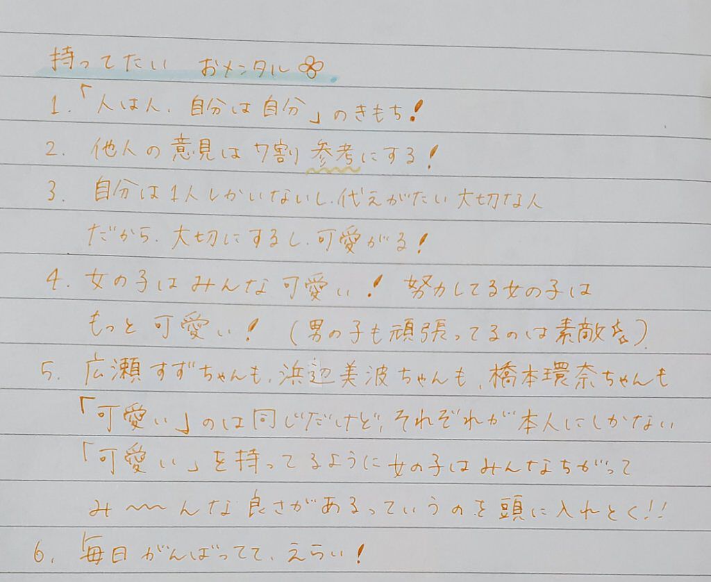 ステイオンバームルージュ/キャンメイク/口紅を使ったクチコミ(3枚目)