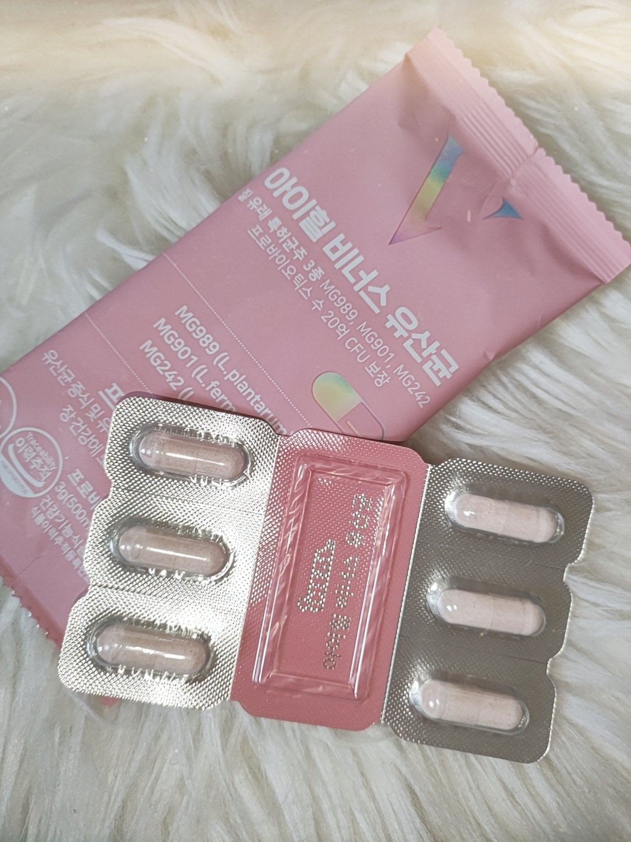 アイヒルヴィーナス乳酸菌/iHEAL/健康サプリメントを使ったクチコミ(3枚目)