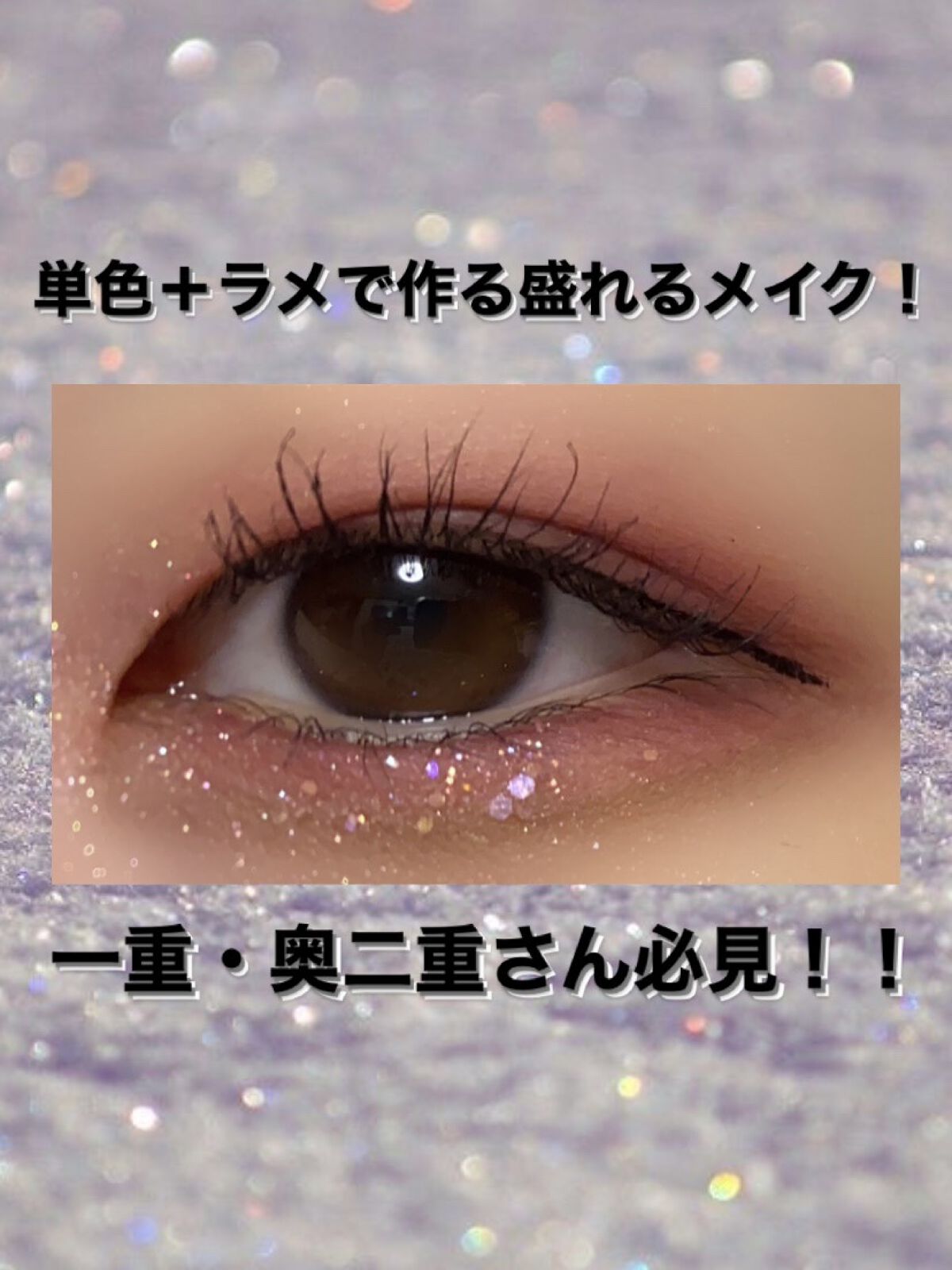 スムースリキッドアイライナー スーパーキープ/ヒロインメイク/リキッドアイライナーを使ったクチコミ（1枚目）