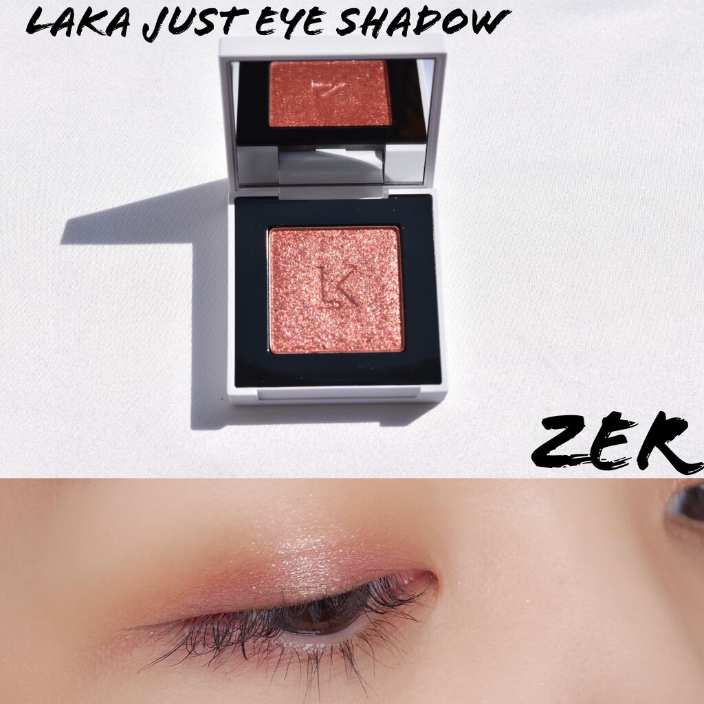 ジャストアイシャドウ/Laka/単色アイシャドウを使ったクチコミ（1枚目）