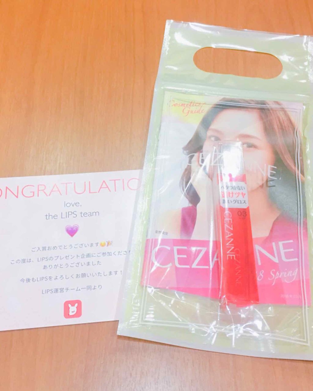 ジェルグロスリップ/CEZANNE/リップグロスを使ったクチコミ（1枚目）