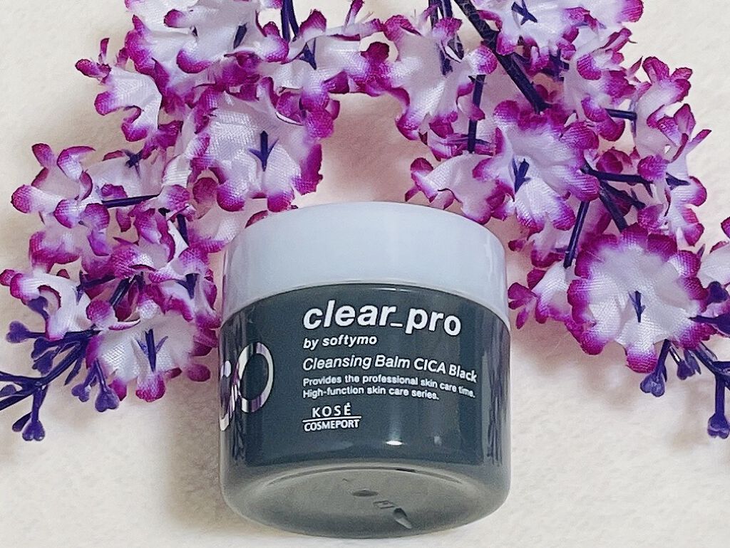 ソフティモ クリアプロ クレンジングバーム CICA ブラック/ソフティモ/クレンジングバームを使ったクチコミ（1枚目）