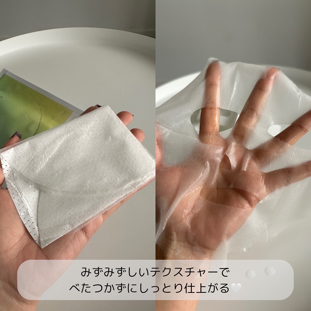 ラディアンスビタマスク/Cell Fusion C(セルフュージョンシー)/シートマスク・パックを使ったクチコミ（3枚目）