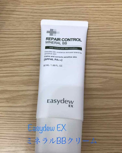 Easydew EX MINERAL BB/Easydew/BBクリームを使ったクチコミ(1枚目)
