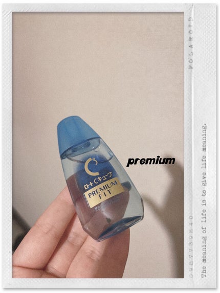 ロートCキューブ プレミアムフィット(医薬品) /ロート製薬/その他を使ったクチコミ(1枚目)