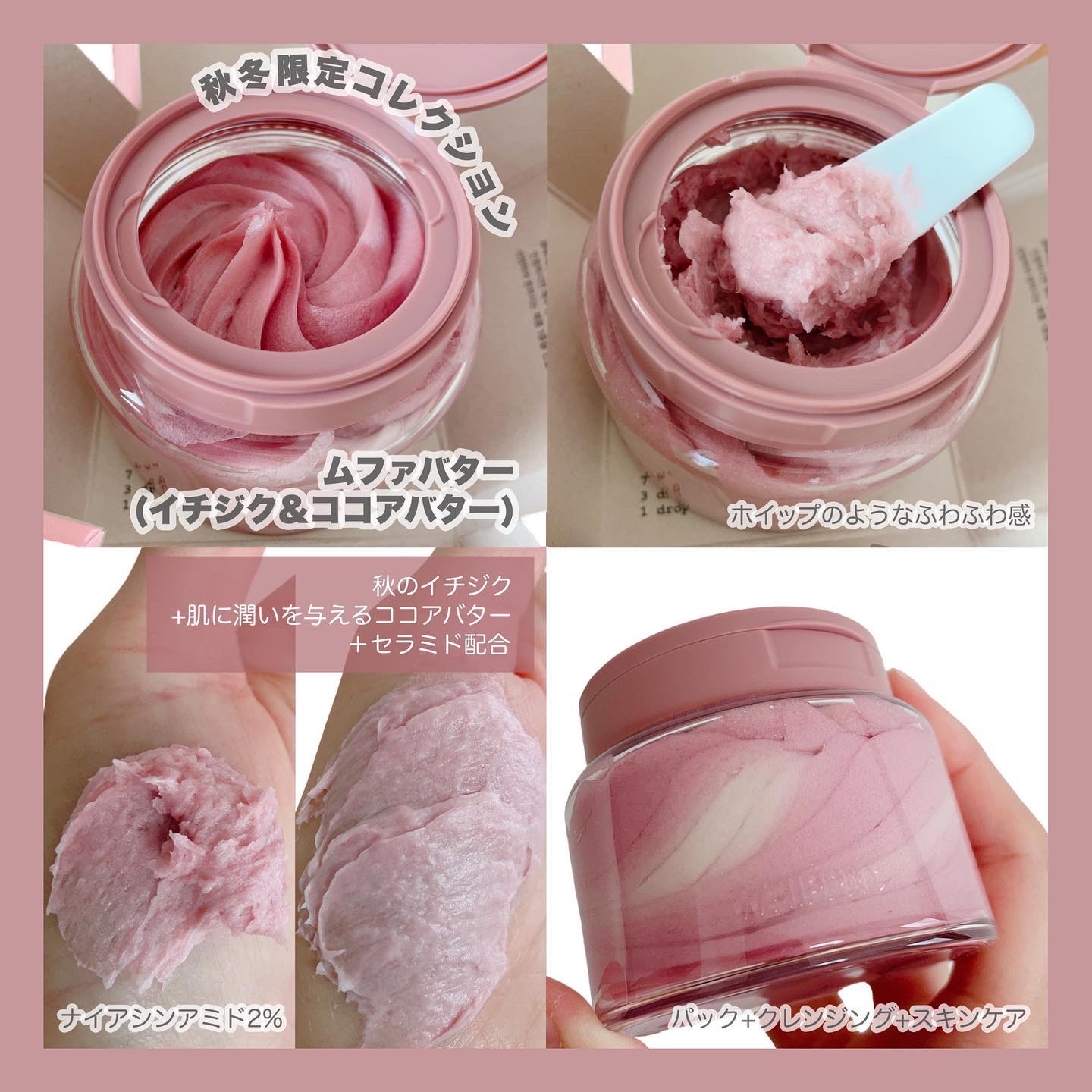 限定洗顔フォーム】ヴィーガンパッククレンザー｜WHIPPEDの口コミ