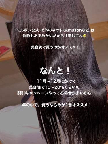 フィルメロウ ヘアトリートメント/オージュア/洗い流すヘアトリートメントを使ったクチコミ（3枚目）