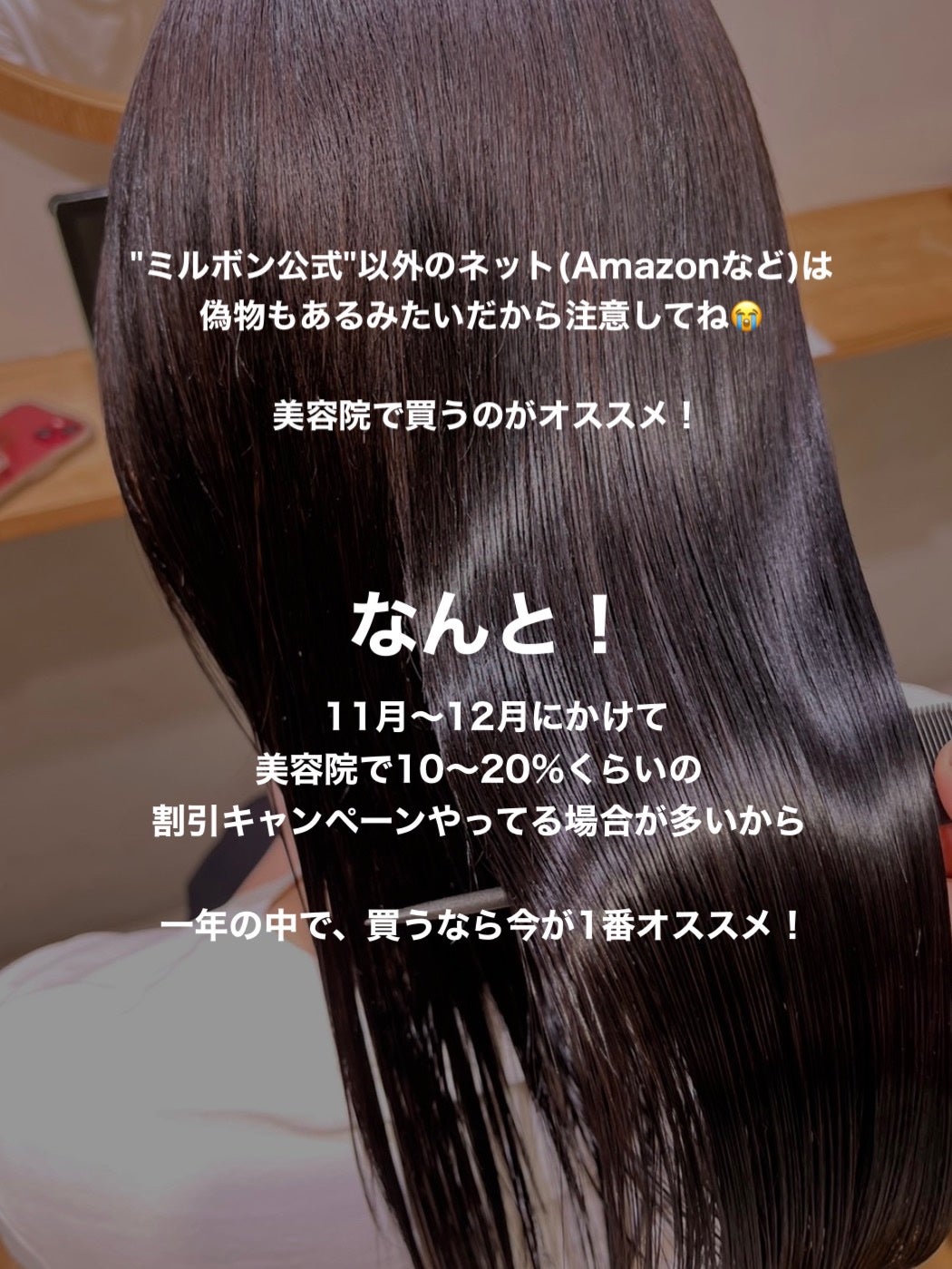 フィルメロウ ヘアトリートメント|オージュアの使い方を徹底 フィルメロウ ヘアトリートメント|オージュアの使い方を徹底