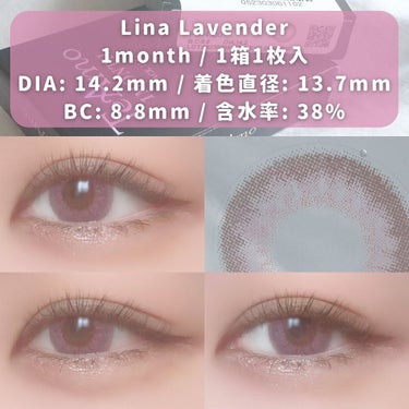 プレイフル リキッドアイライナー M 054 ムーンライトクーラー/BLEND BERRY/リキッドアイライナーを使ったクチコミ（2枚目）