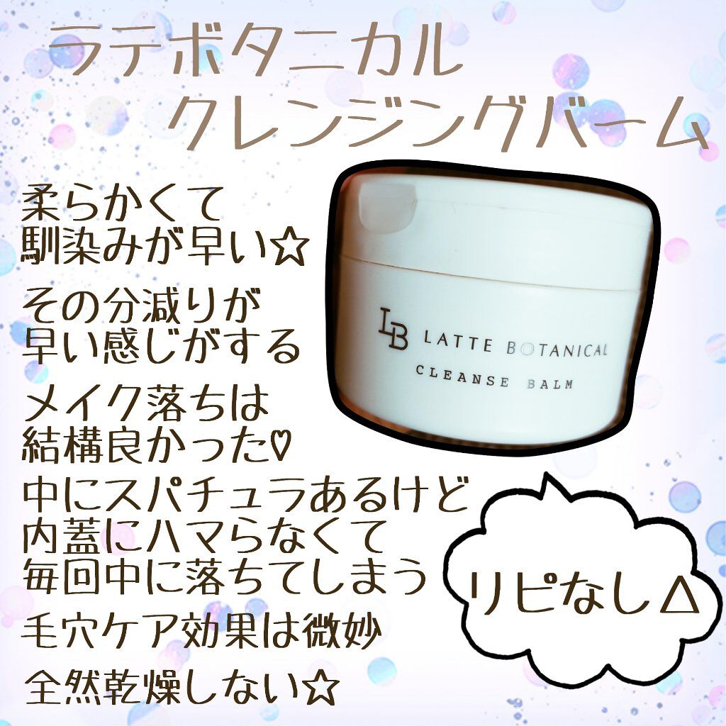 ゼロスポット CICA パクト/Today’s Cosme/プレストパウダーを使ったクチコミ（2枚目）