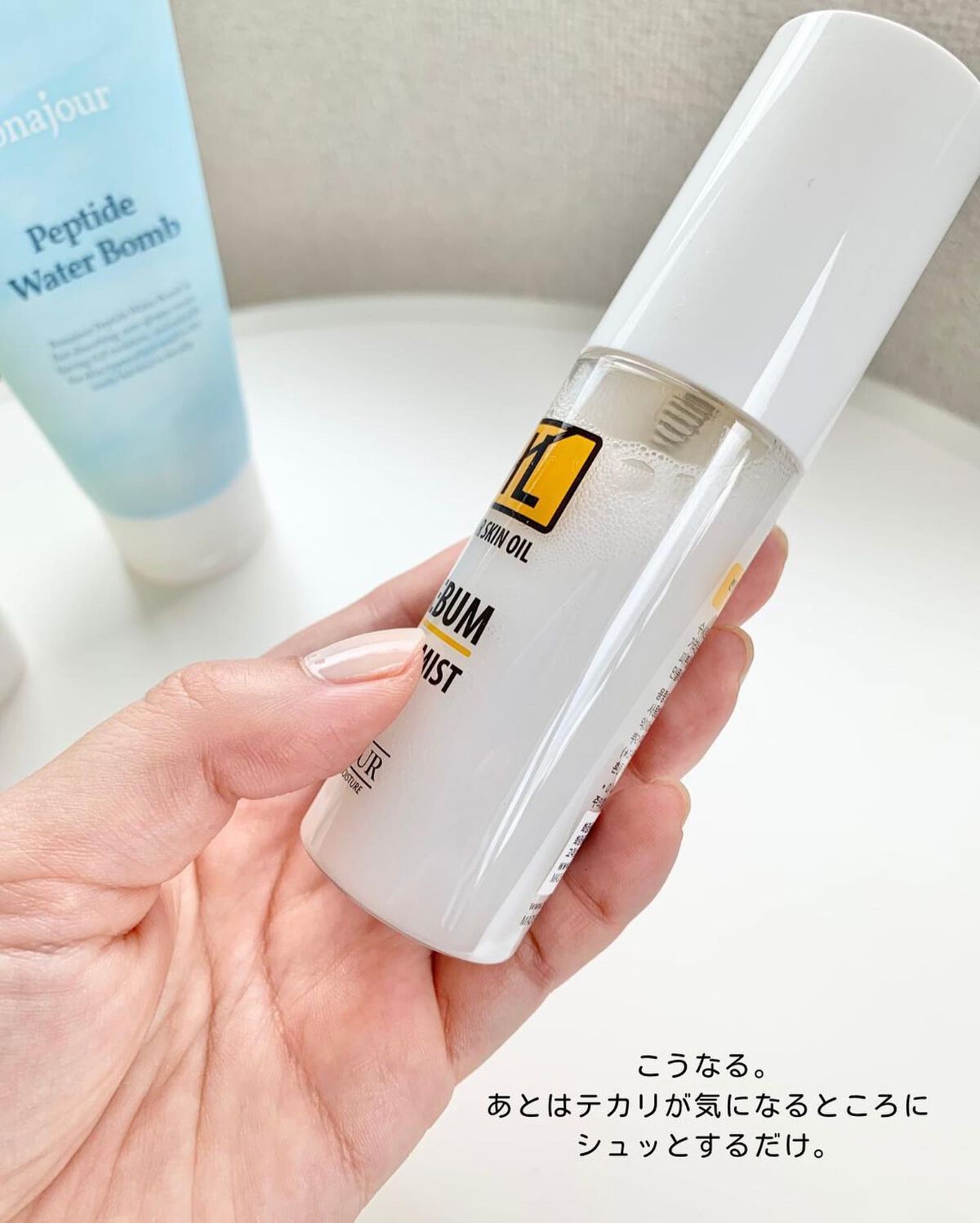 ノーセバムさらもちミスト/Bonajour/ミスト状化粧水を使ったクチコミ(6枚目)